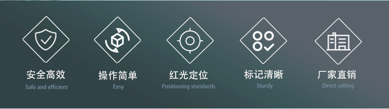 二氧化碳激光打標(biāo)機詳情頁(1)_02.jpg