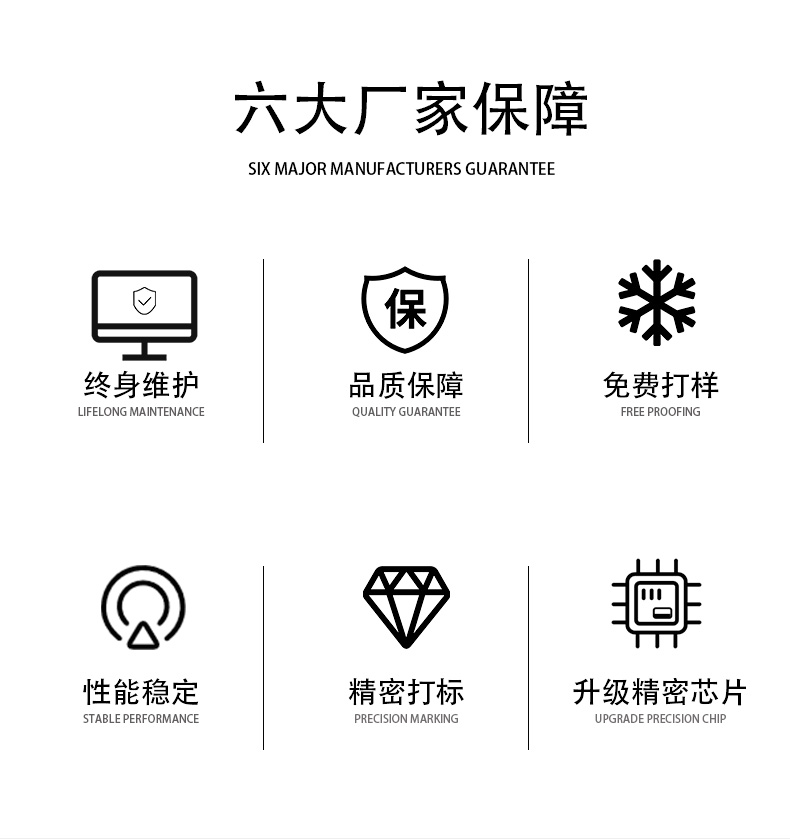 二氧化碳激光打標(biāo)機詳情頁(1)_03.jpg