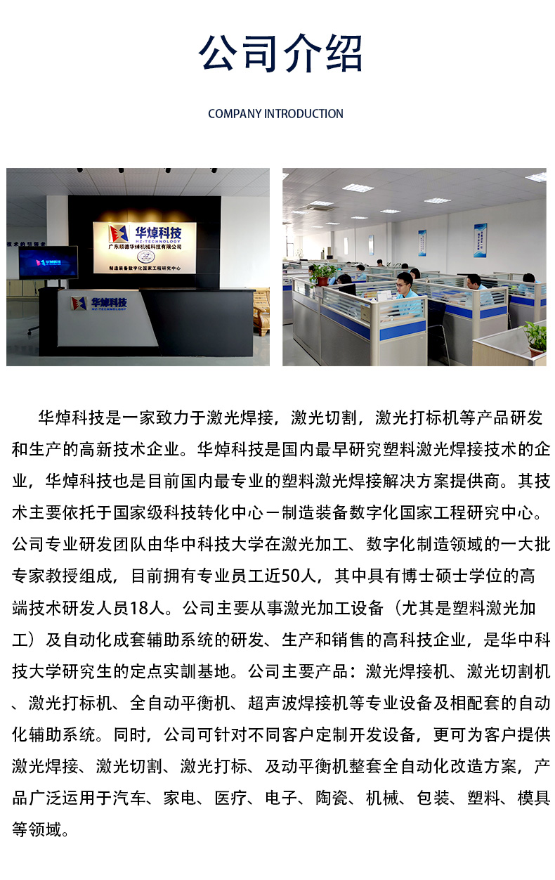 二氧化碳激光打標(biāo)機詳情頁(1)_13.jpg