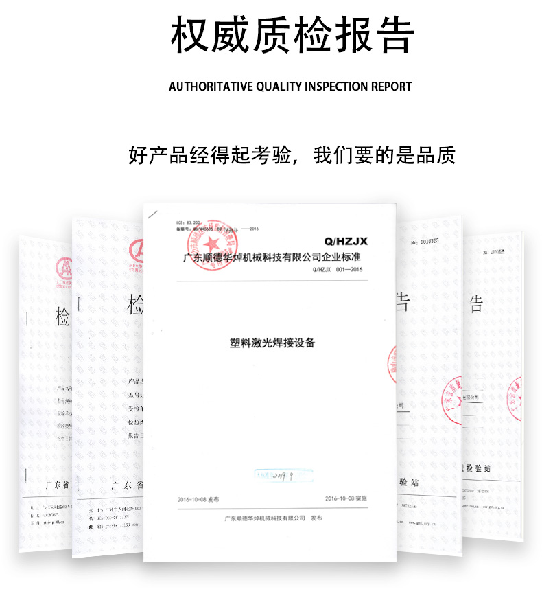 二氧化碳激光打標(biāo)機詳情頁(1)_15.jpg