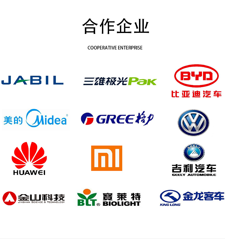 二氧化碳激光打標(biāo)機詳情頁(1)_16.jpg