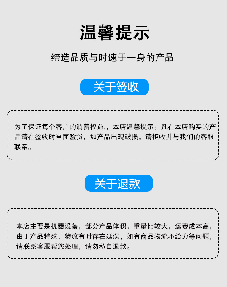 二氧化碳激光打標(biāo)機詳情頁(1)_17.jpg
