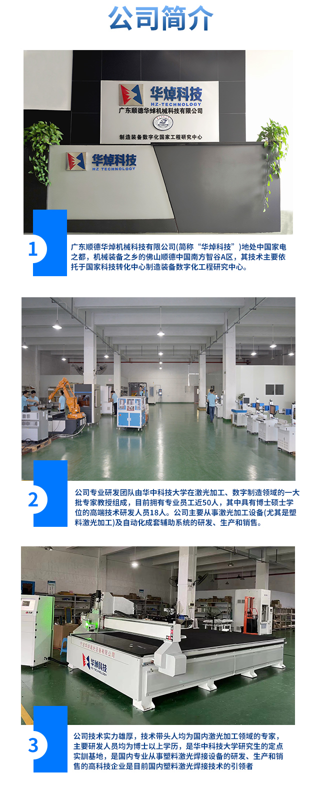 紫外打標機祥-恢復(fù)的_07.jpg