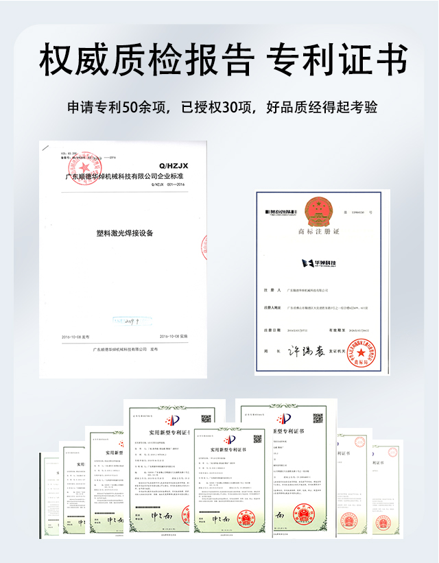 紫外打標機祥-恢復(fù)的_08.jpg